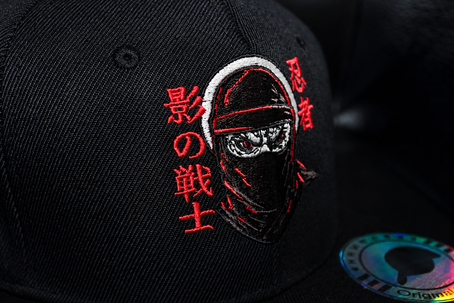 SHINOBI — Beneath the Red Sun